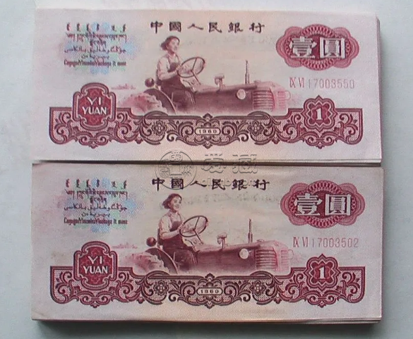 1元紙幣回收價(jià)格表 1元紙幣回收價(jià)格1960年