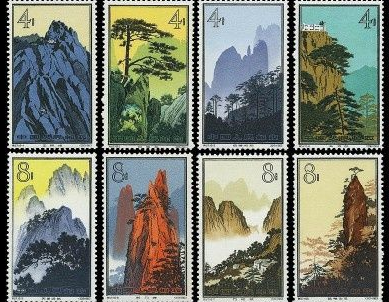 上海邮票回收 所有邮票回收价目表