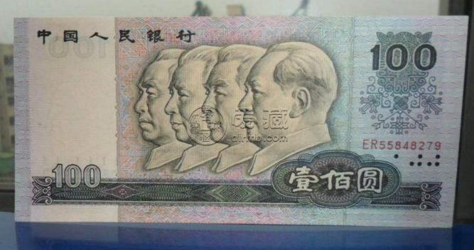 旧币回收价格表 旧币回收价格表和图片1980的100元