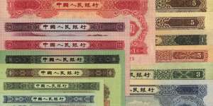 广州收购纸币价格是多少 广州收购纸币最新价格表
