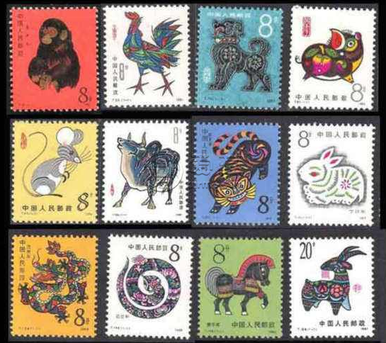 旧邮票回收价格 二轮十二生肖邮票价格及图片