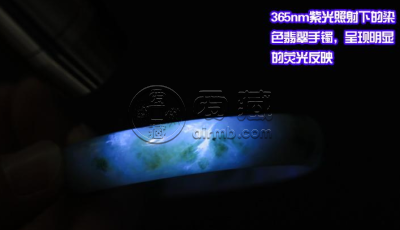 注色翡翠的鉴别方法 注色翡翠的鉴别方法紫光灯