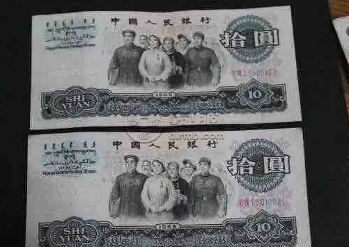 老式錢幣回收價(jià)格 老式錢幣1965年10元回收價(jià)格