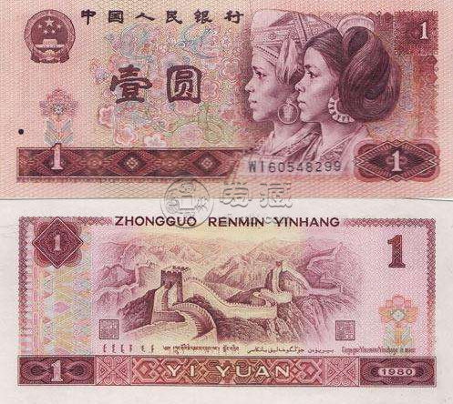 大量回收舊紙幣 哪里大量回收舊紙幣