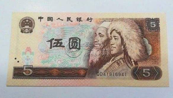 上海回收5元纸币 回收5元纸币价格表