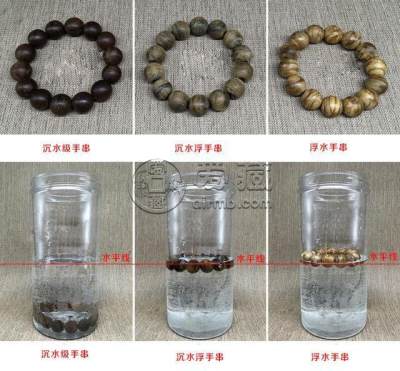 沉香手串不沉水是真的吗 好的沉香手串该如何挑选
