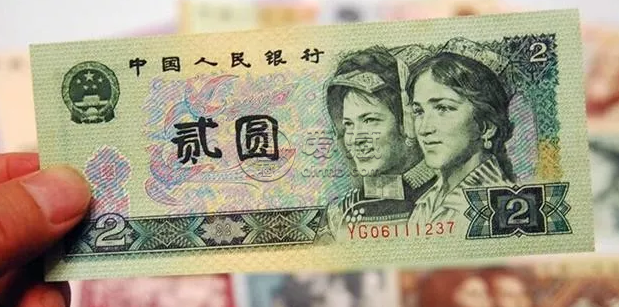 2元纸币回收价格表 单张2元纸币回收价格1980年
