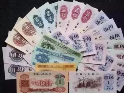 第三套人民币回收报价 第三套人民币回收值多少钱