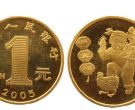 广州哪里回收纪念币 纪念币最新回收价格表