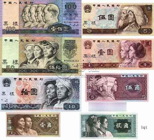 老紙幣回收價格現(xiàn)在是多少錢 老紙幣回收價格表2020