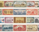 旧纸币最新回收价格是多少 旧纸币回收价格及图片一览表