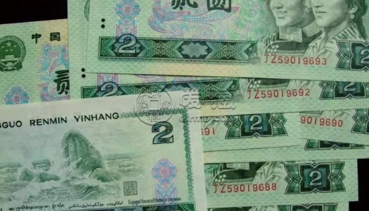 两元钱纸币回收价格 一张两元钱现在值多少钱