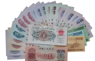 成都第三套纸币收购 成都收购第三套纸币整套市价