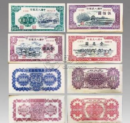 哪里收購第一套人民幣 第一套人民幣收購價格表