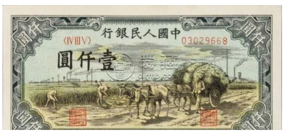 哪里收購第一套人民幣 第一套人民幣收購價格表