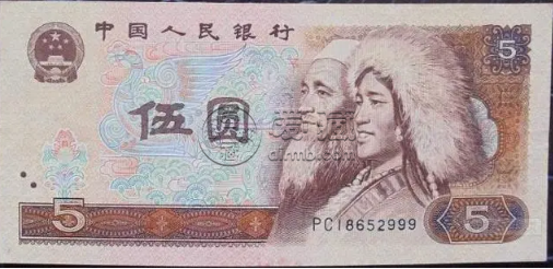 1980年钱币回收价格 一张1980年5元钱币回收多少钱