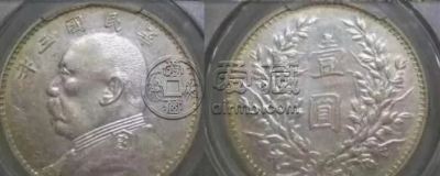 民国十年袁大头壹圆值多少钱  民国十年袁大头价格
