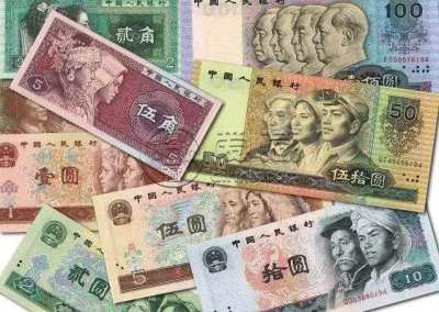 回收老版人民币一张多少钱 回收老版人民币最新报价一览表