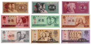旧版人民币回收值多少钱一张 旧版人民币回收最新价格表