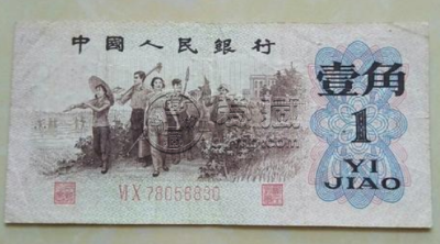 怎么联系旧币回收的 哪里回收旧币