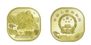 北京回收纪念币 北京回收纪念币回收价格表最新