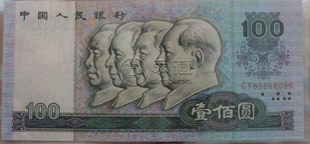 旧版纸币回收价格 旧版1980年100元纸币回收价格