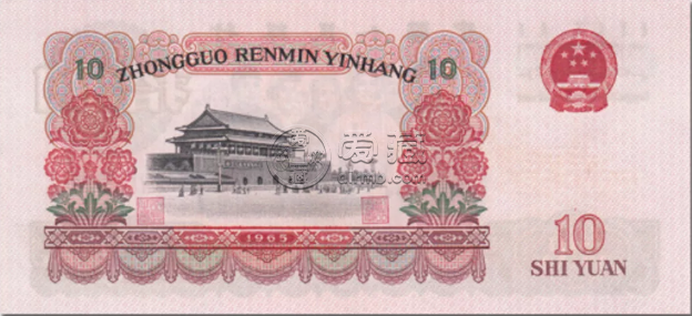 高价回收纸币 1965年十元人民币现在值多少钱