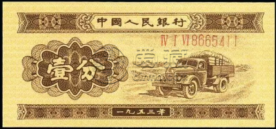 分币2020最新价格表 一分二分五分币价格表