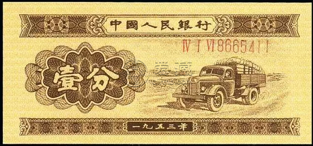分币2020最新价格表 一分二分五分币价格表