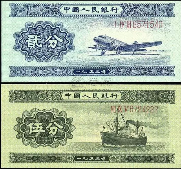 分币2020最新价格表 一分二分五分币价格表