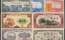 收購(gòu)舊版錢幣價(jià)格圖 第一套人民幣大全套收購(gòu)價(jià)格