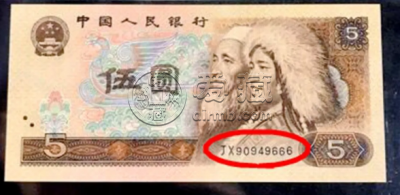 回收纸币价格 旧纸币回收现在多少钱一张
