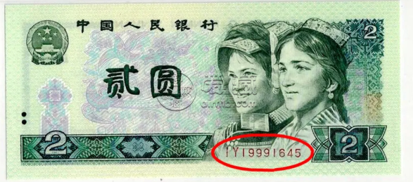 回收纸币价格 旧纸币回收现在多少钱一张