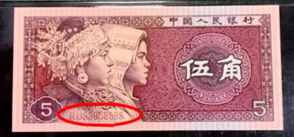 回收纸币价格 旧纸币回收现在多少钱一张
