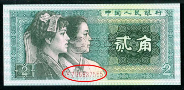 回收纸币价格 旧纸币回收现在多少钱一张