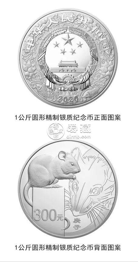 南京银币回收价格是多少钱 南京银币回收最新价格表一览