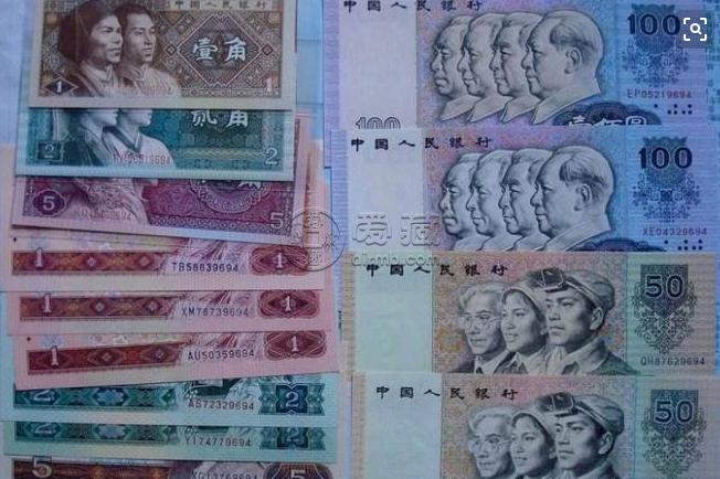 大量回收人民币 大量回收人民币价格表