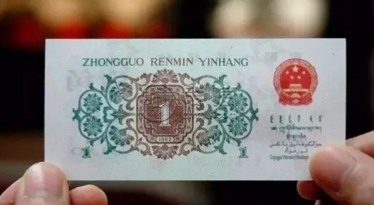 高价回收第三套人民币 第三套人民币回收价值一套