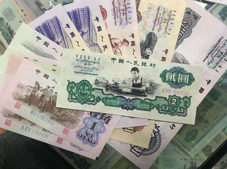 濟(jì)南回收錢(qián)幣 濟(jì)南回收錢(qián)幣價(jià)格及圖片