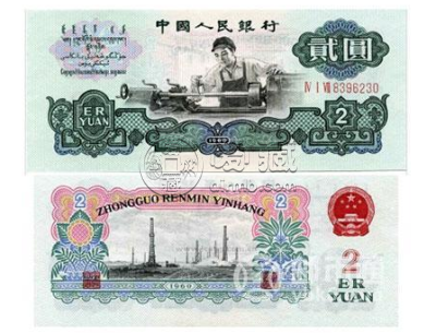 旧纸币回收价格 旧纸币回收价格图片