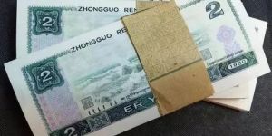 上海纸币收购 上海纸币收购价格表