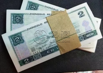 上海纸币收购 上海纸币收购价格表