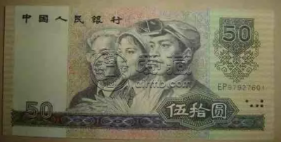 上海哪里回收纸币 上海哪里有回收旧纸币的
