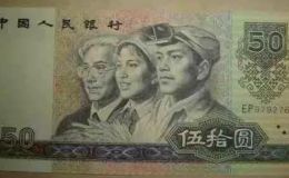 上海哪里回收纸币 上海哪里有回收旧纸币的