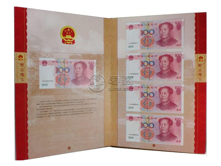 上海哪里回收纸币 上海哪里有回收旧纸币的