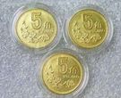 梅花五角硬币值多少钱 2000年梅花五角硬币值多少钱