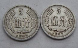 1956年五分硬币价格表 1956年五分硬币现在值多少钱一枚