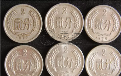 2分硬币价格表 2分硬币价格表一览 2分硬币价格表 2分硬币价格表一览