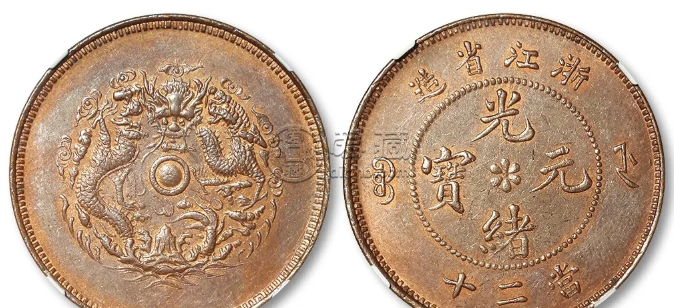 铜钱二十文值多少钱 铜钱二十文价格