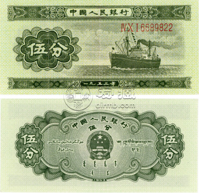 1953年5分钱纸币回收值多少钱 5分钱纸币回收价格表一览